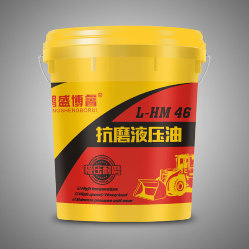 抗磨液壓油L-HL Anti-wear hydraulic oil I-hI 